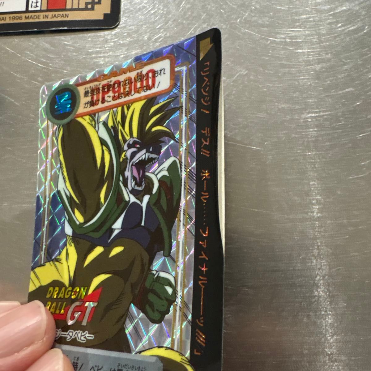 ドラゴンボールGT カードダス 6枚セット 孫悟空 ベジータ 孫悟飯