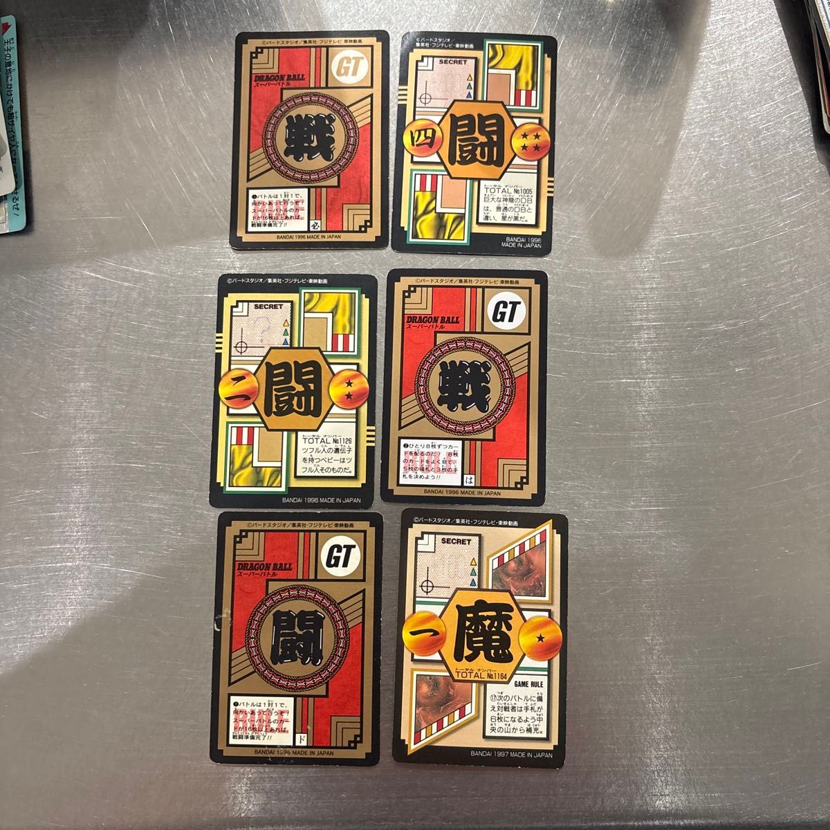 ドラゴンボールGT カードダス 6枚セット 孫悟空 ベジータ 孫悟飯
