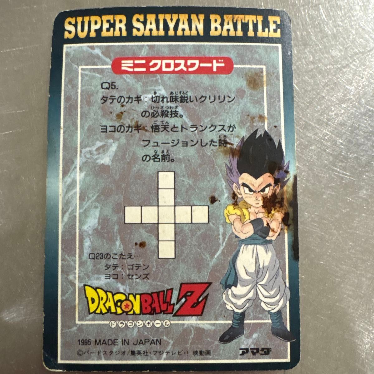 ドラゴンボールZ PPカード スーパーバトル カードダス 6枚セット