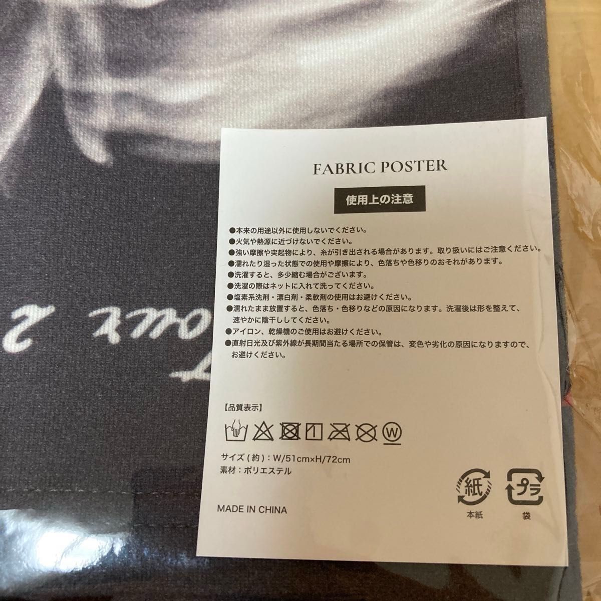 レディーガガ東京ドーム VIP GOLD特典限定グッズフルセット7点とリスト