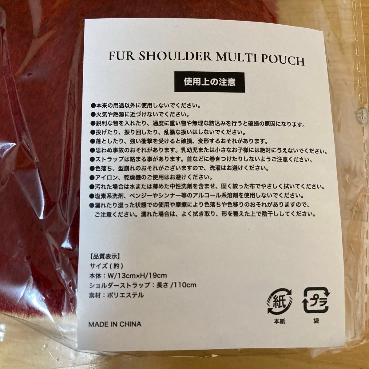 レディーガガ東京ドーム VIP GOLD特典限定グッズフルセット7点とリスト