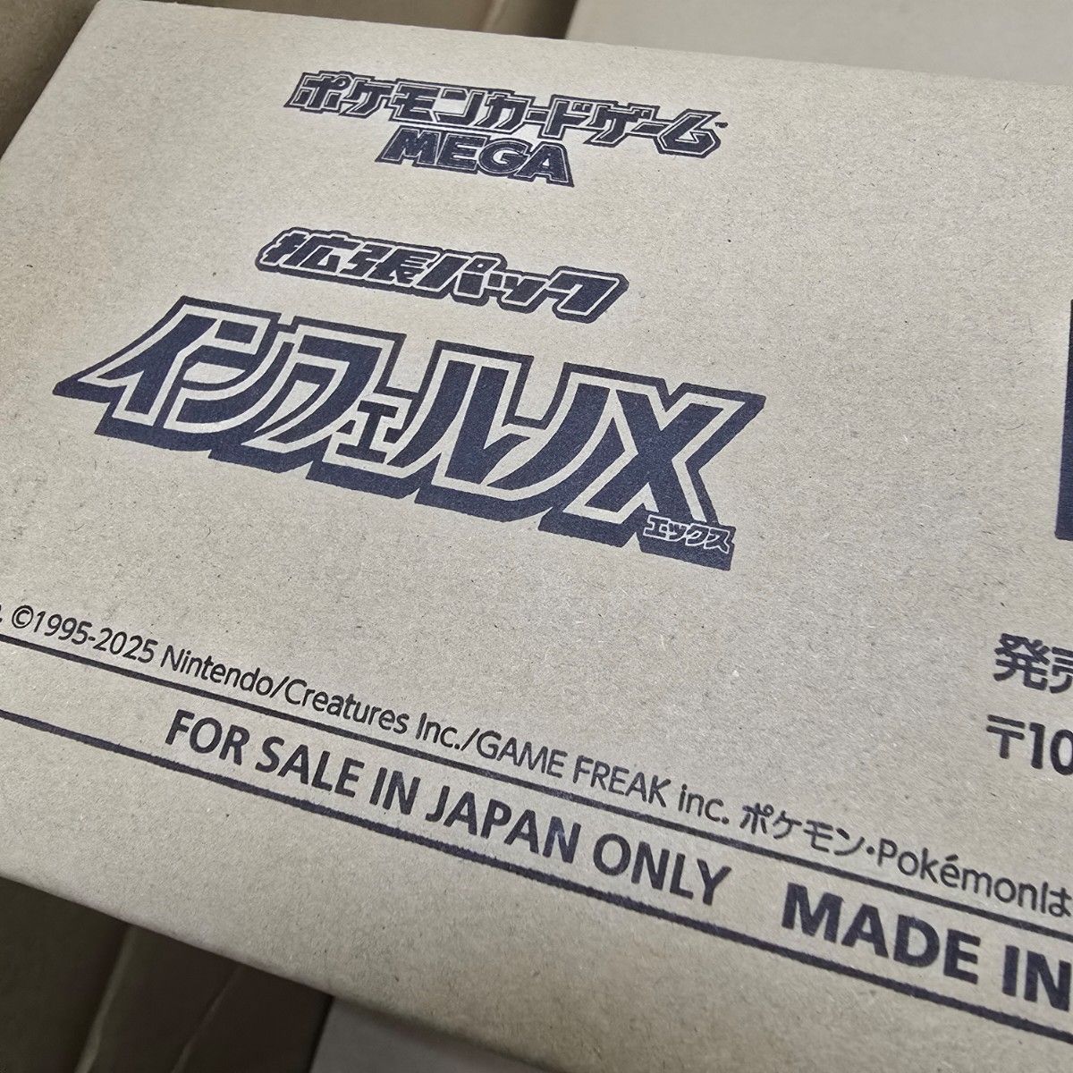 ポケカ インフェルノX × 1カートン 新品未開封｜Yahoo!フリマ（旧