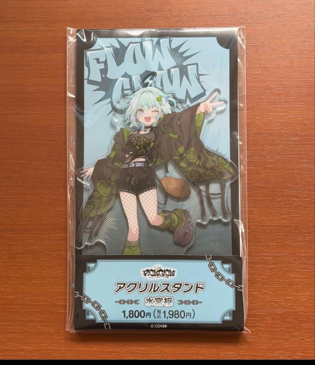 ホロライブ FLOW GLOW アクリルスタンド アクスタ 3種セット ファミマ