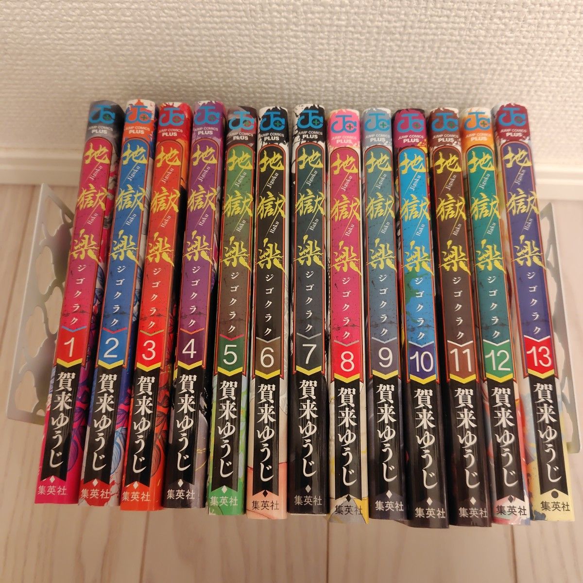 漫画 地獄楽 1～13巻 全巻セット 賀来ゆうじ｜Yahoo!フリマ（旧PayPay