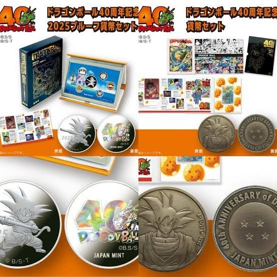 完全未開封】ドラゴンボール40周年記念 プルーフ貨幣＆記念ミント