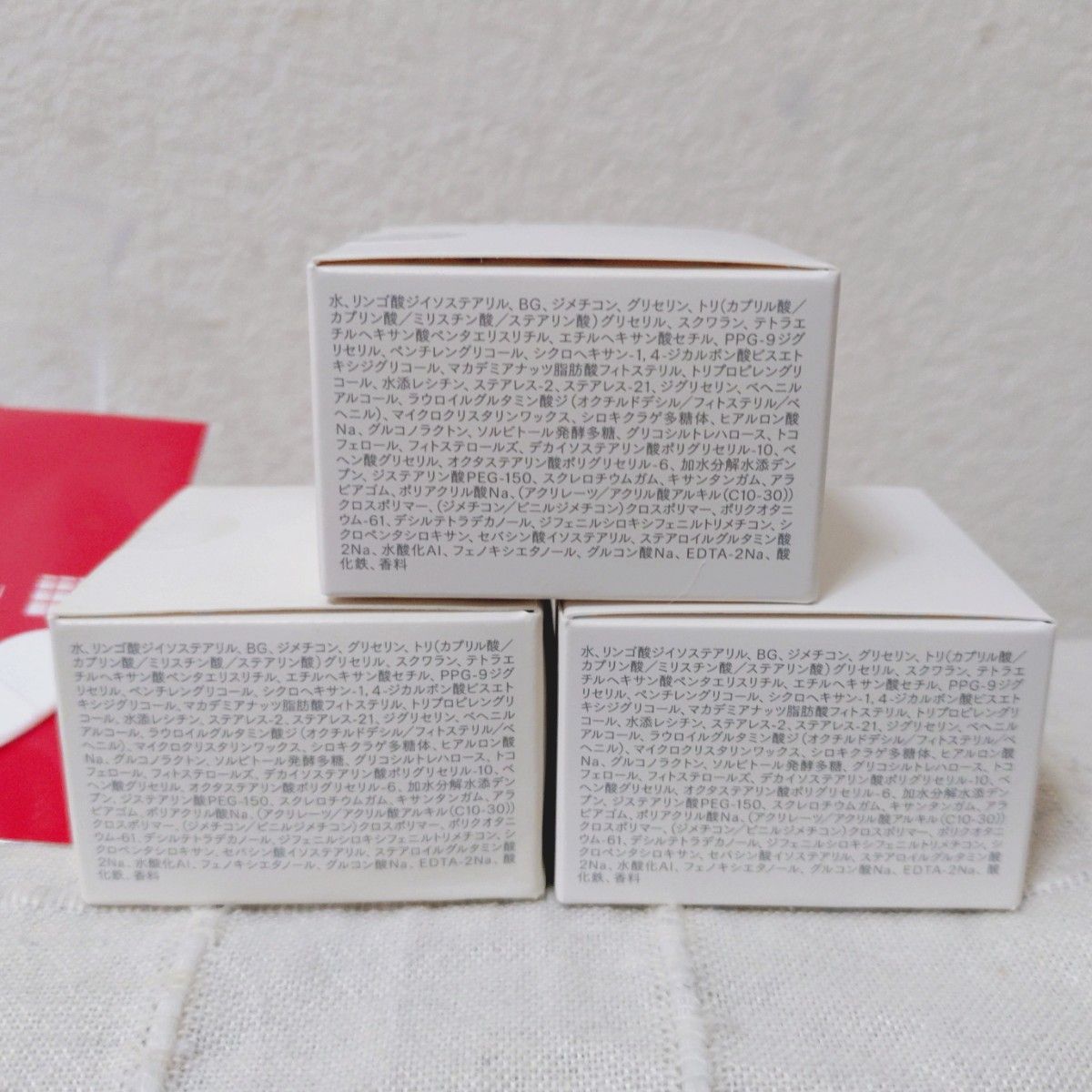 インナーシグナル SCリッチクリーム 20g×3箱 スパチュラ付き｜Yahoo