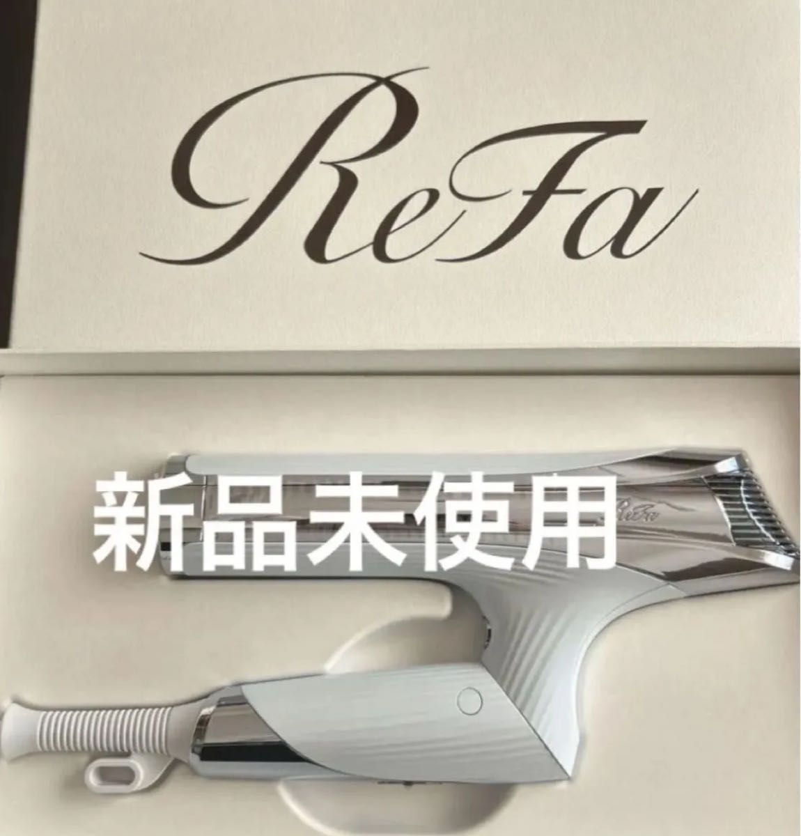 新品未使用 ReFa BEAUTECH DRYER S+ リファビューテック ドライヤーS
