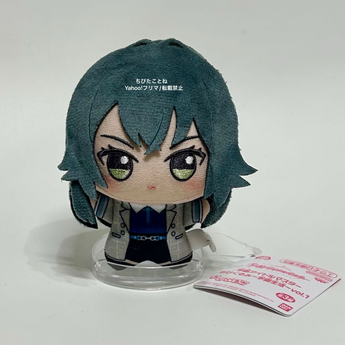 ② 学園アイドルマスター 月村手毬 ちびぐるみ 学園生活 ぬいぐるみ 学