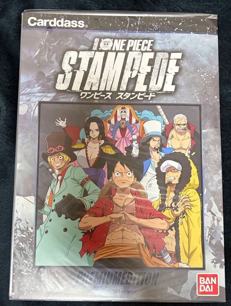 ワンピース】スタンピード 共闘メンバーver +おまけキーホルダー