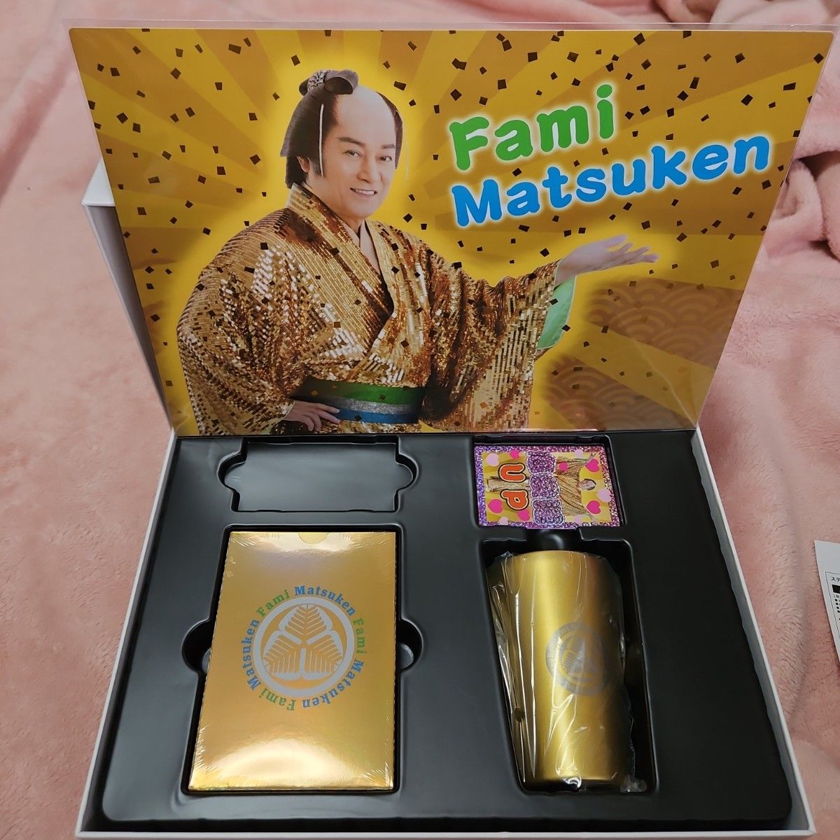 ファミマツケン福袋 2026 タンブラー トランプ おみくじ 開運カード