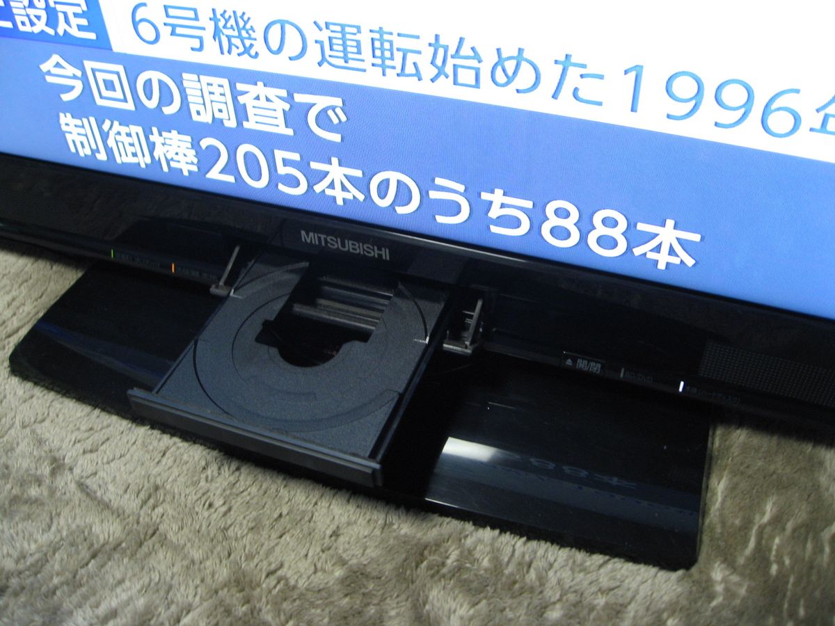 三菱電機 32V型液晶テレビ LCD-32BHR500 2011年製 録画可能 Amazon