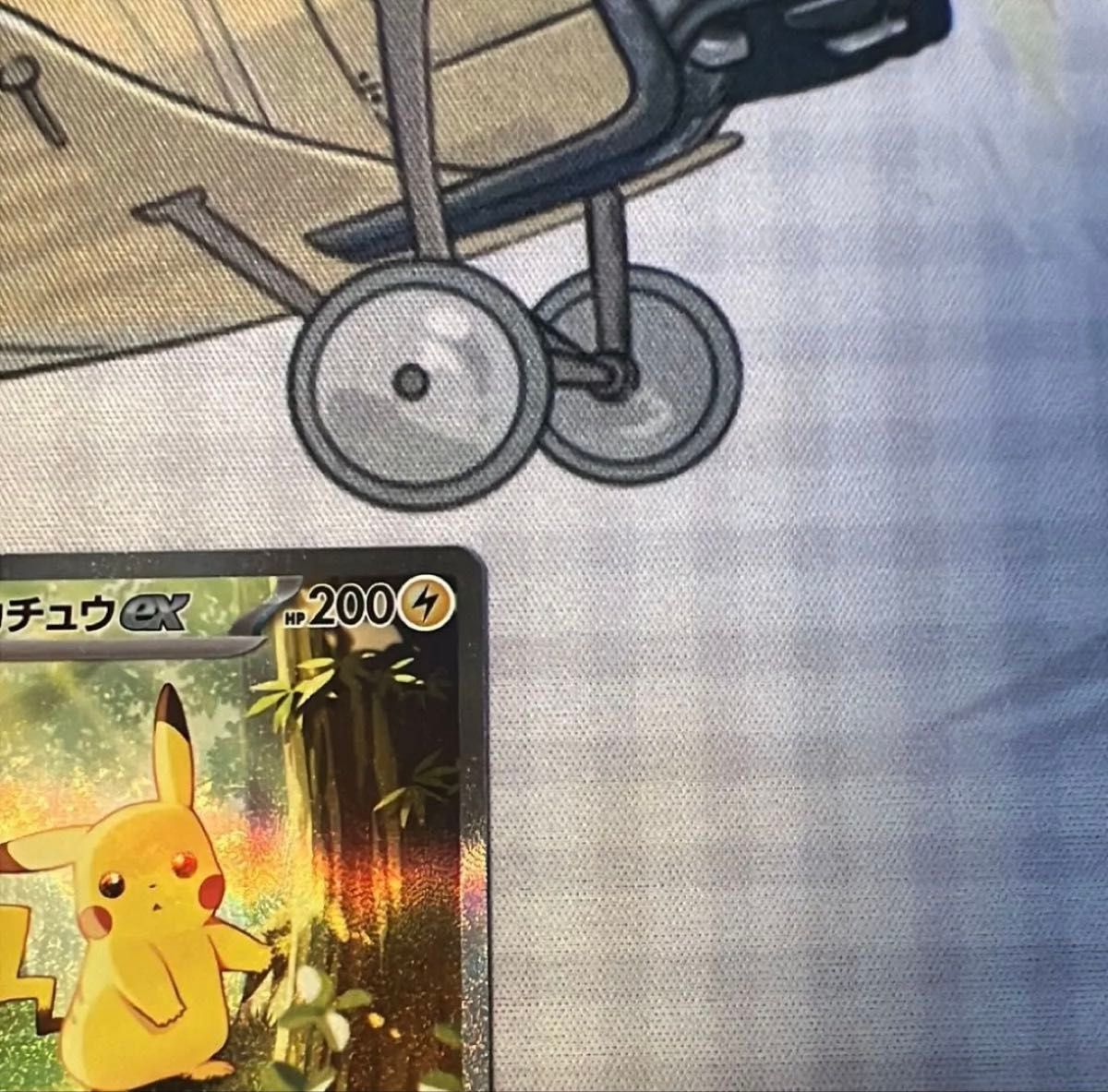 ピカチュウex スタートデッキ100 H MC 764/742 SAR仕様 ポケモンカード