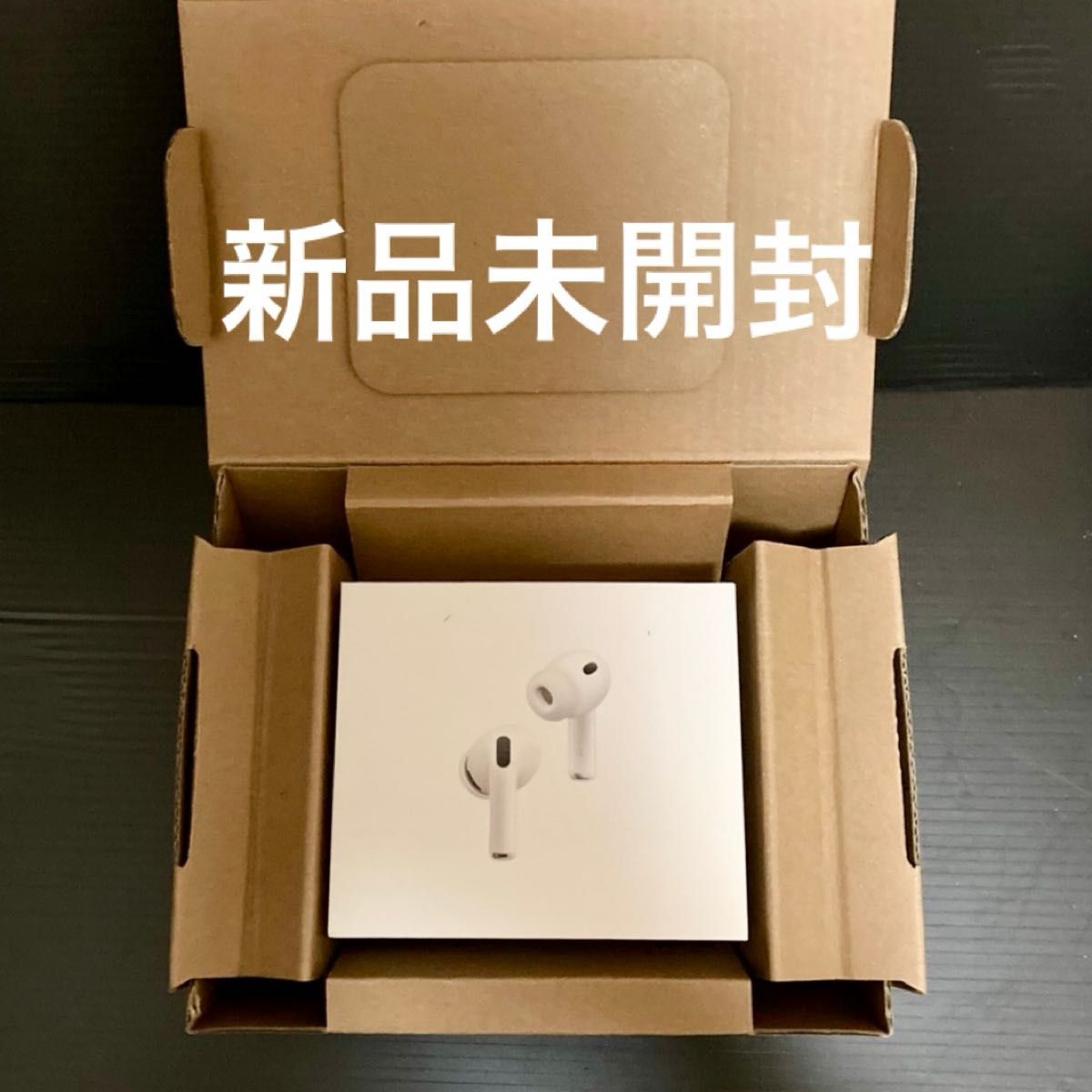 AirPods Pro3 新品 未使用 未開封 第3世代｜Yahoo!フリマ（旧PayPay