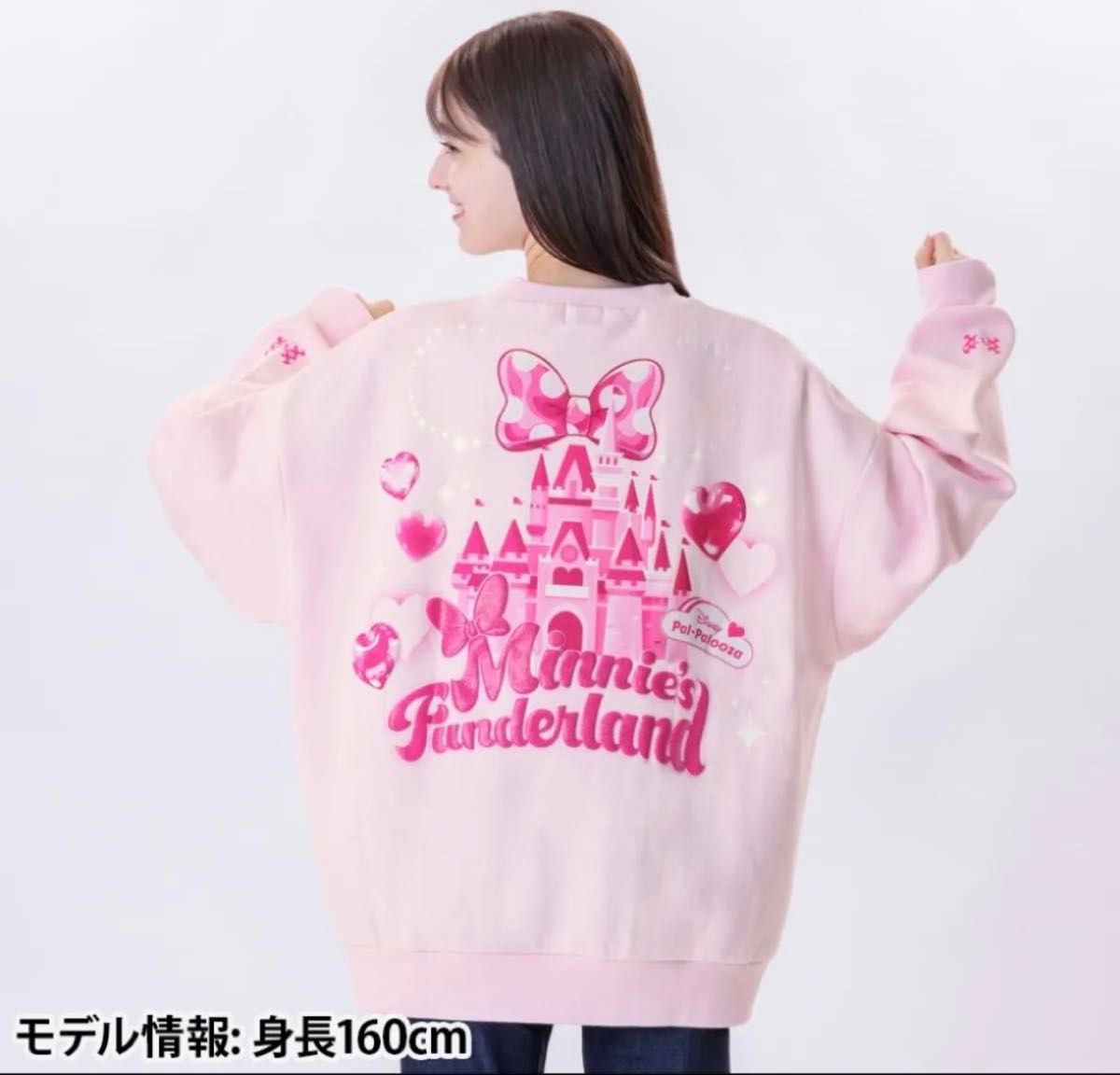 新品タグ付き トレーナー ビッグシルエット ユニセックスワンサイズ