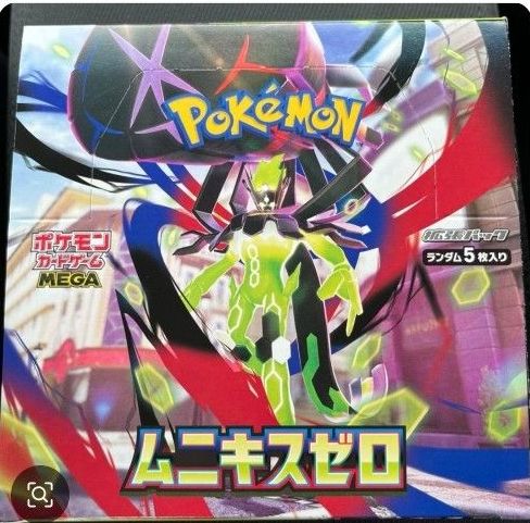 新品 未開封 最新弾 ポケモンカード ムニキスゼロ 1ボックス 1box
