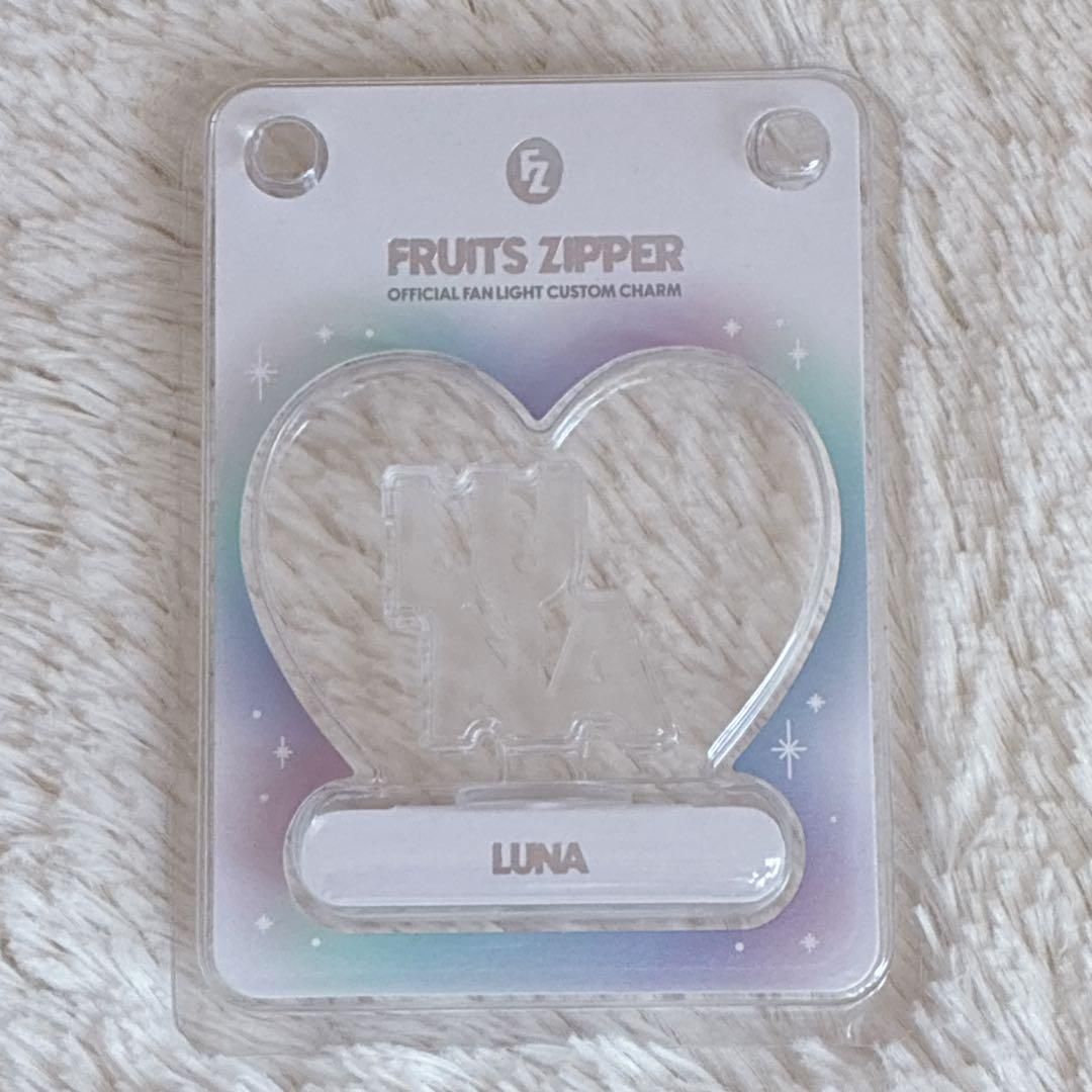 仲川瑠夏 FRUITS ZIPPER ペンライト カスタムチャーム パーツ 新品未
