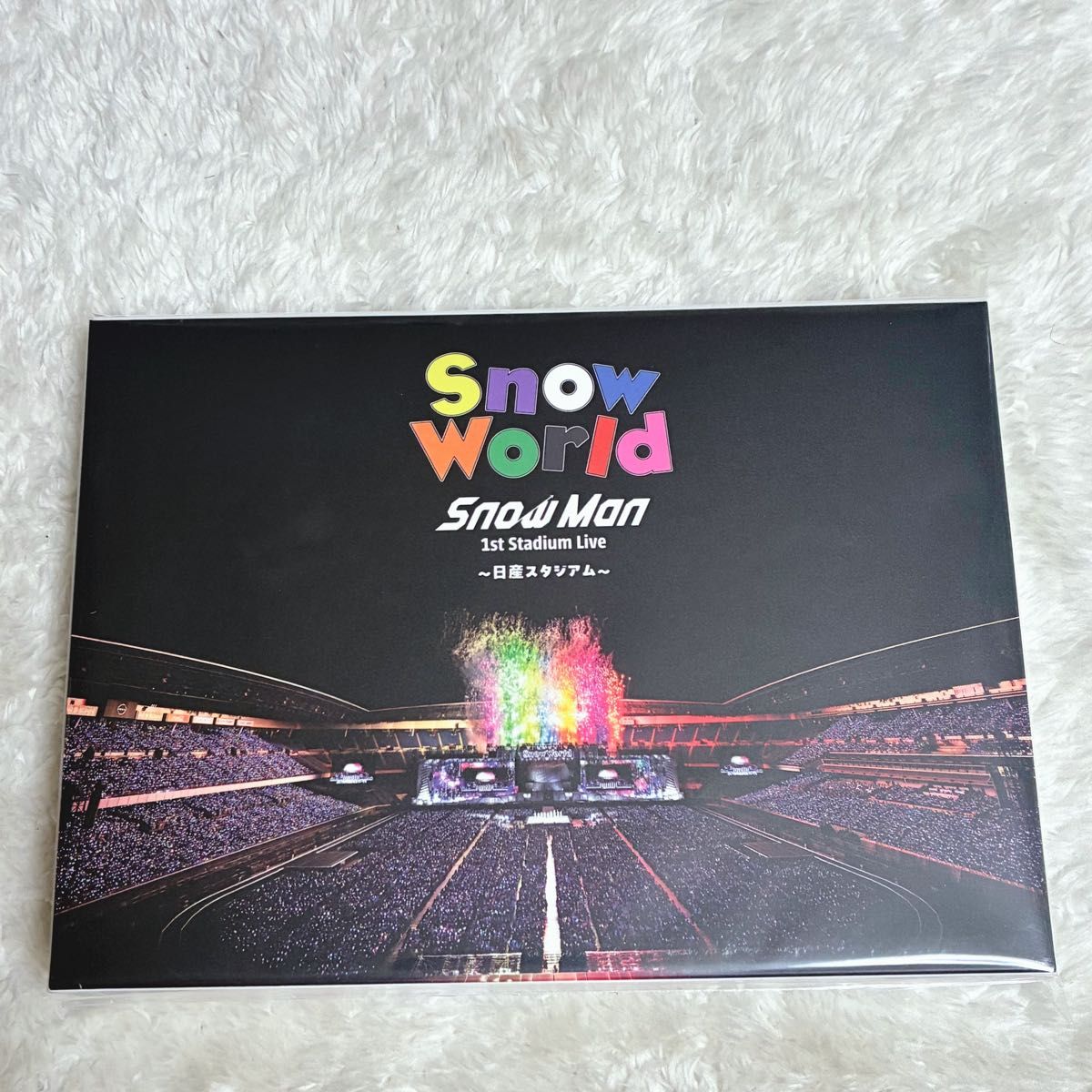 DVD Snow Man Snow World 日産スタジアム 新品未開封｜Yahoo!フリマ