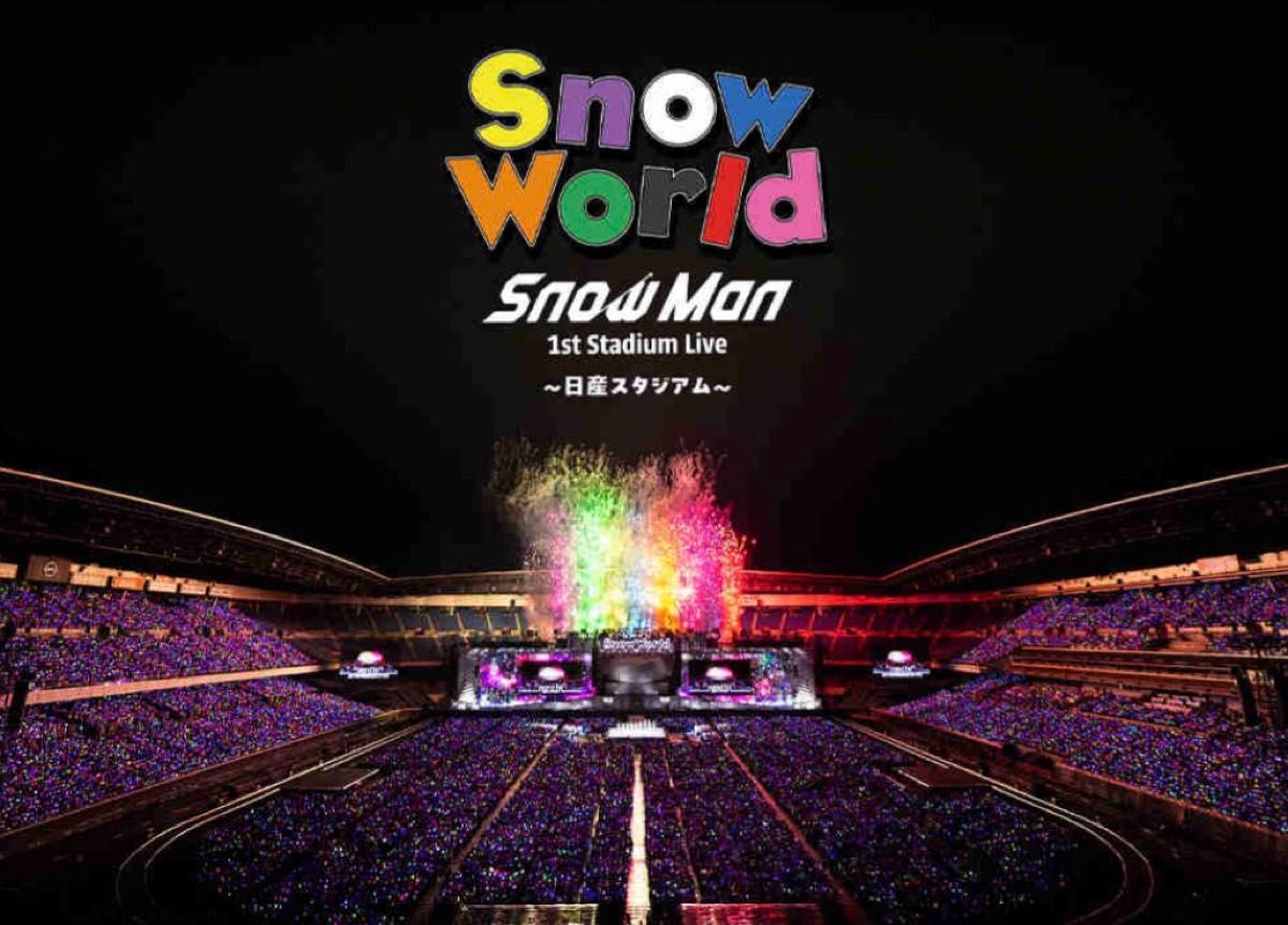 DVD Snow Man Snow World 日産スタジアム 新品未開封｜Yahoo!フリマ