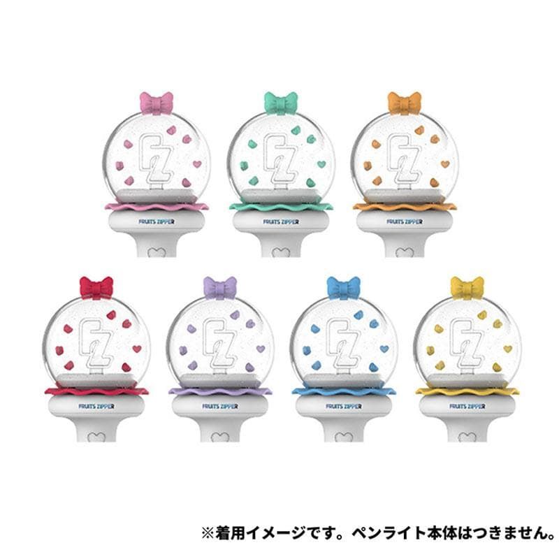 仲川瑠夏 ペンライト カスタムパーツ FRUITS ZIPPER 新品未開封｜Yahoo