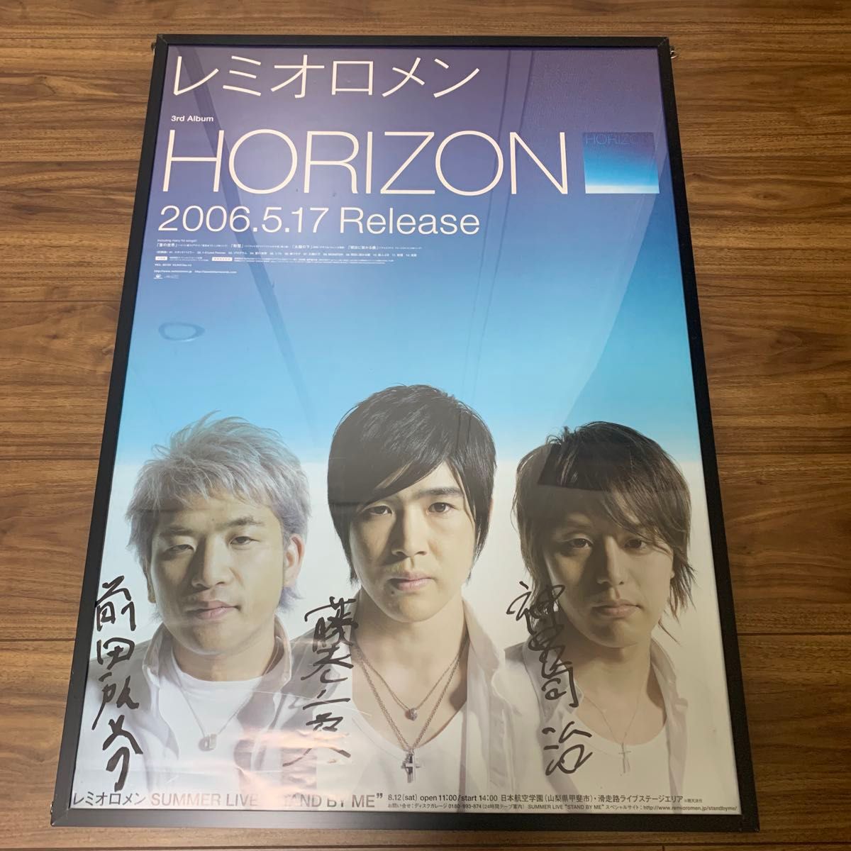 直筆サイン入り ポスター HORIZON レミオロメン｜Yahoo!フリマ（旧