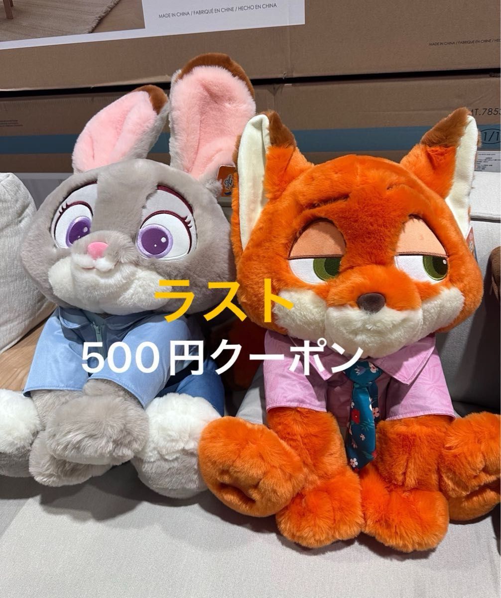 ズートピア2 ジュディ ニック ぬいぐるみ コストコブランケット入り