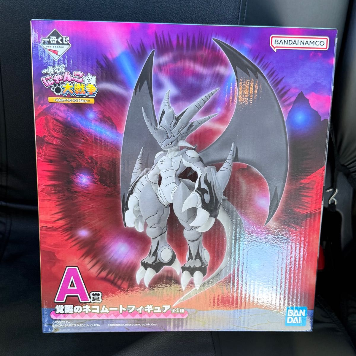 一番くじ にゃんこ大戦争 A賞 覚醒のネコムートフィギュア｜Yahoo