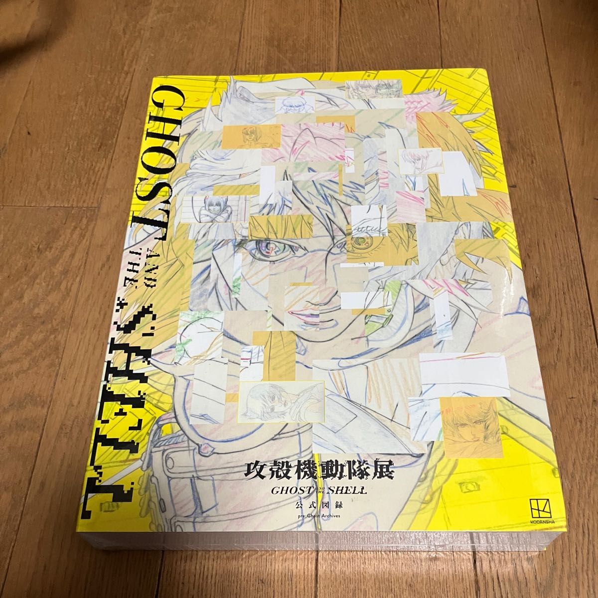 会場限定 攻殻機動隊展 図録 公式図録 攻殻機動隊｜Yahoo!フリマ（旧