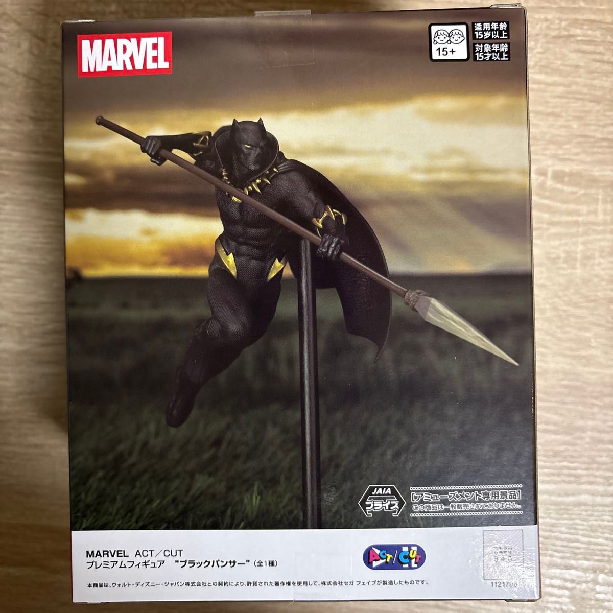 MARVEL ACT/CUT プレミアムフィギュア ブラックパンサー SEGA｜Yahoo