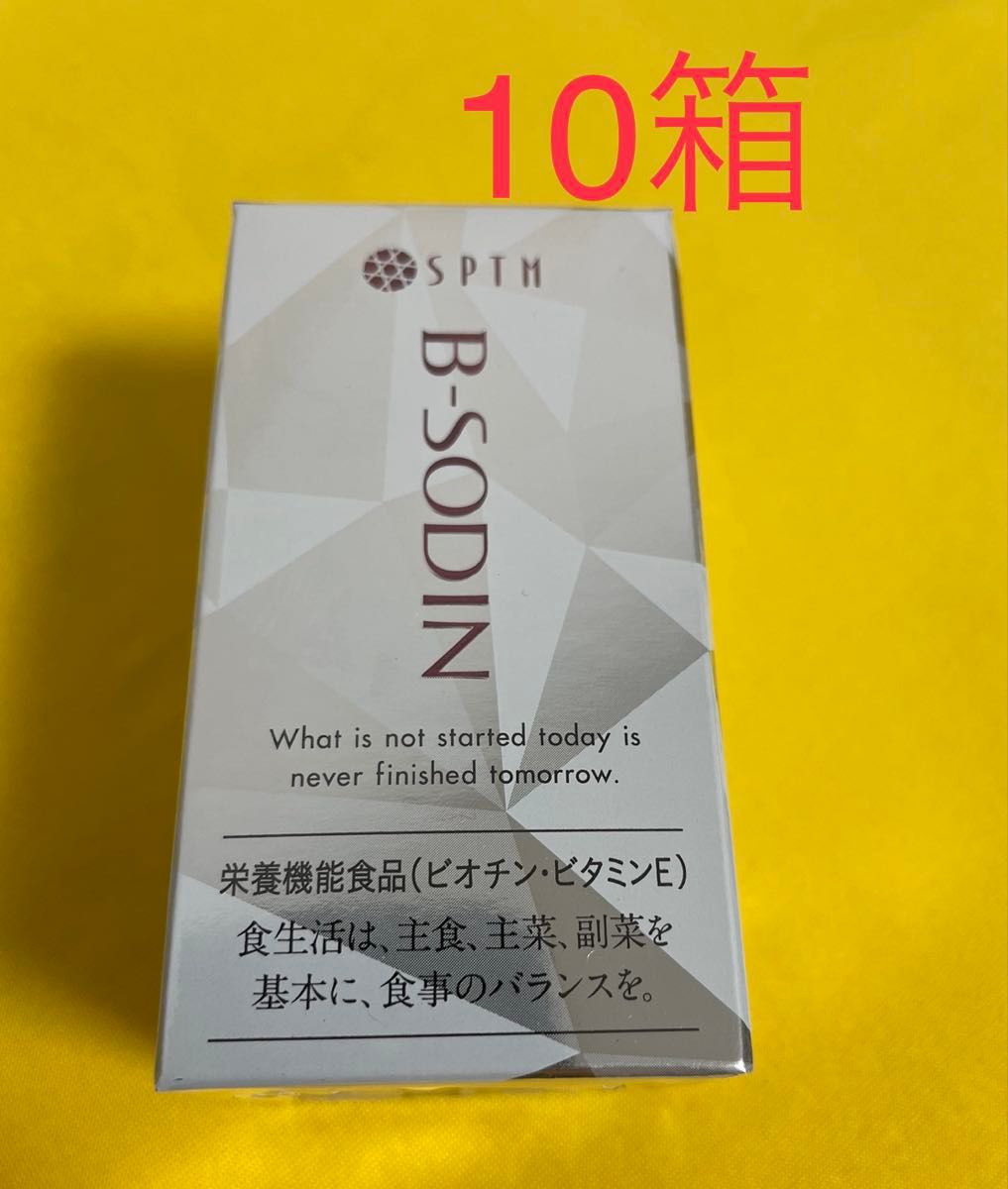 抗酸化=抗老化 SPTMセプテム ビーソディン60粒x6箱 抗酸化=抗老化 SPTM