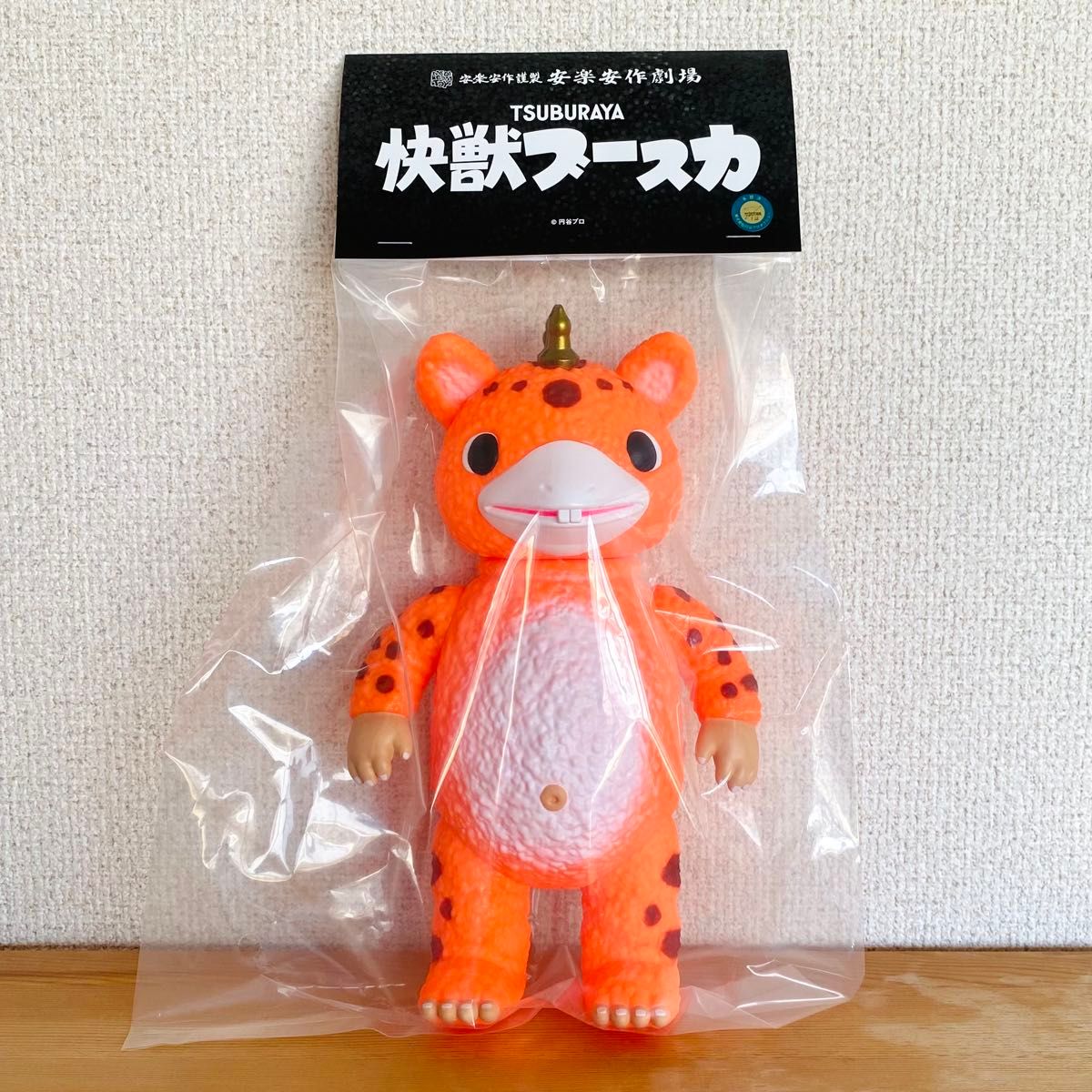 新品未開封】安楽安作 快獣ブースカ MCT MEDICOM TOY メディコムトイ