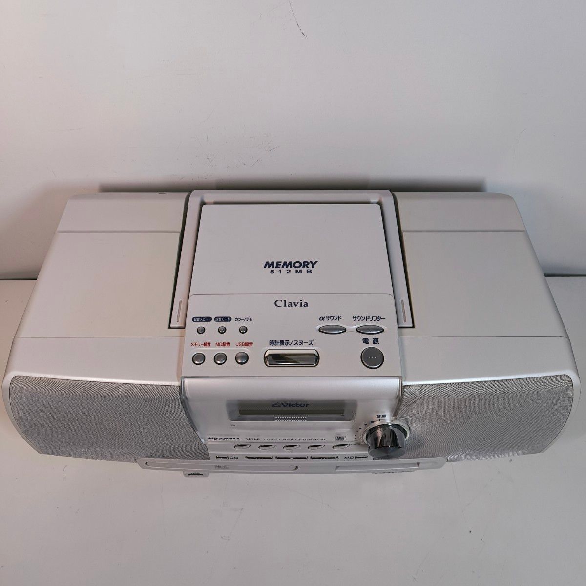 Victor RD-M2-W ホワイトClavia CD-MDメモリーポータブルシステム 動作