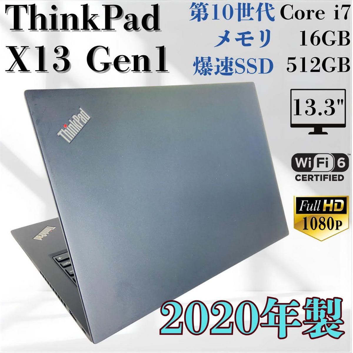 年末大セール 第10世代Corei7 SSD512GB Lenovo F08｜Yahoo!フリマ（旧