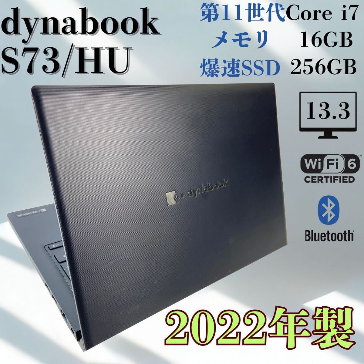 第11世代Corei7 2022年製 メモリ16GB ダイナブック FK35｜Yahoo!フリマ
