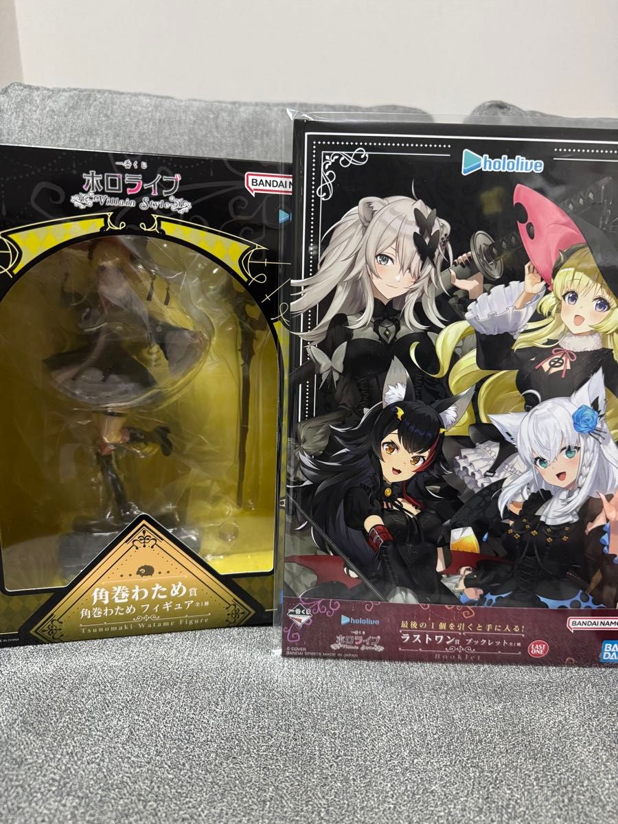 ホロライブ 角巻わため フィギュア 一番くじ 一番くじ ホロライブ