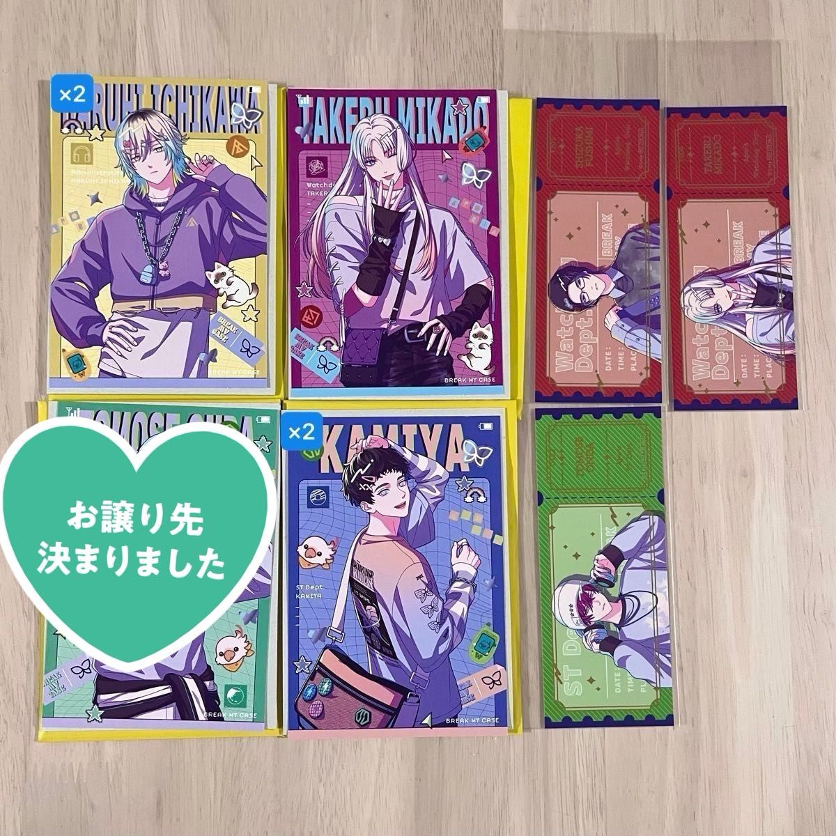 ブレマイ サウンドウェイブ 恩田 クリアカード ブレマイ サウンド