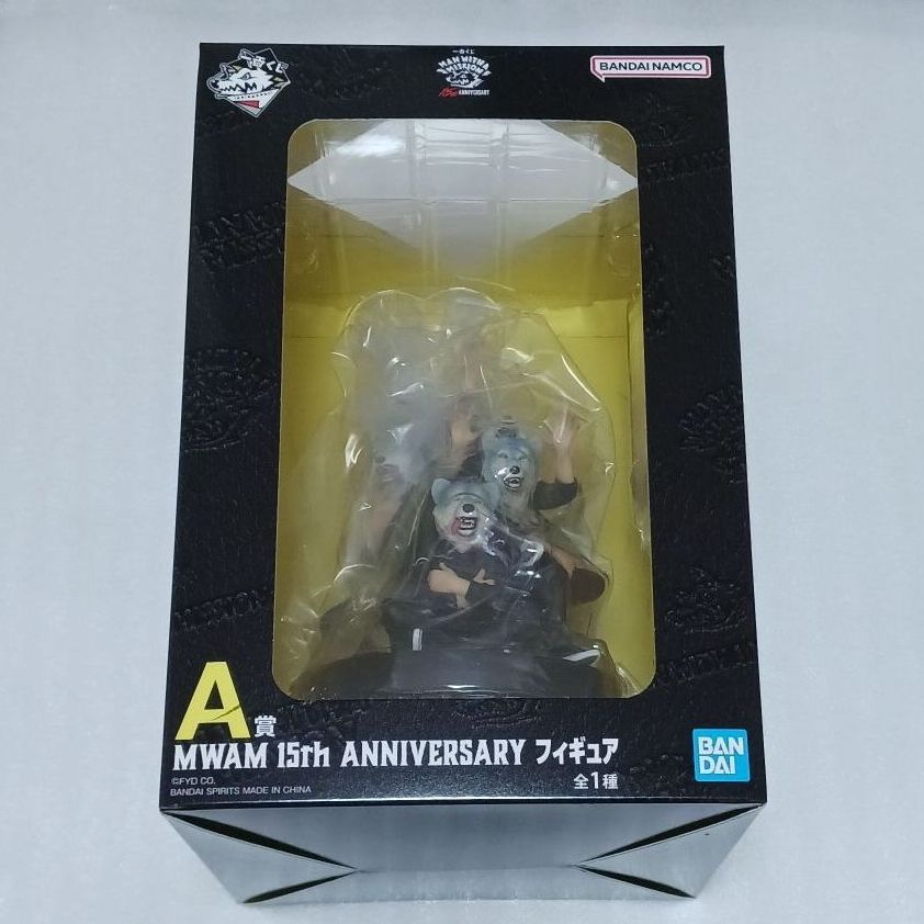一番くじ MAN WITH A MISSION A賞 MWAM 15th ANNIVERSARY フィギュア