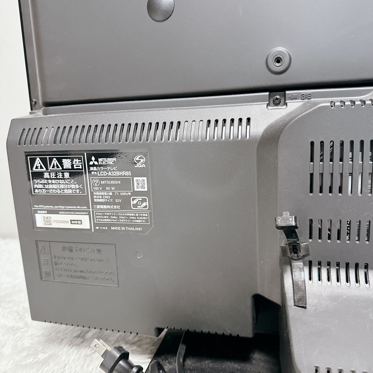 美品 三菱 MITSUBISHI 液晶テレビ Blu-ray HDD 32V型 ブルーレイ