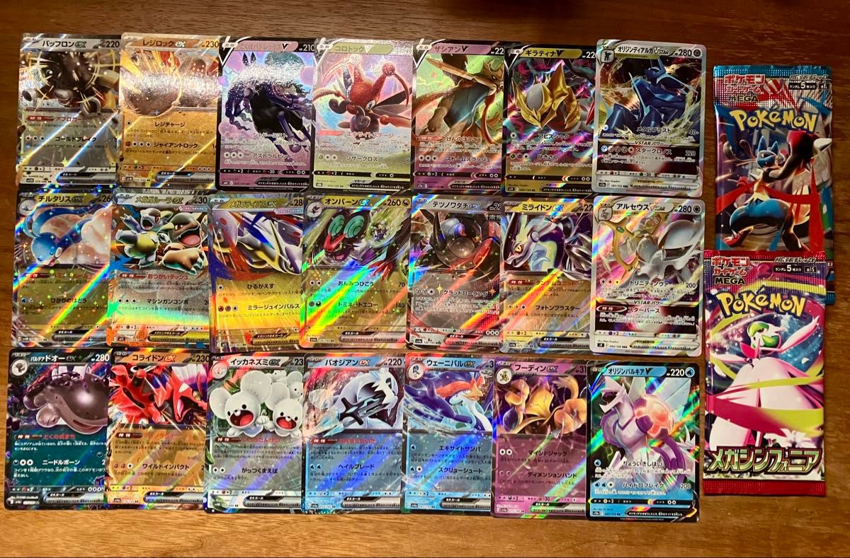 ポケモンカード 引退品 セット ポケモンカードゲーム 〜引退品セット