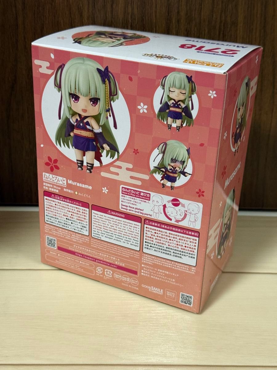 未開封】 ねんどろいど 2718 ムラサメ 千恋 万花 特典台座付き｜Yahoo