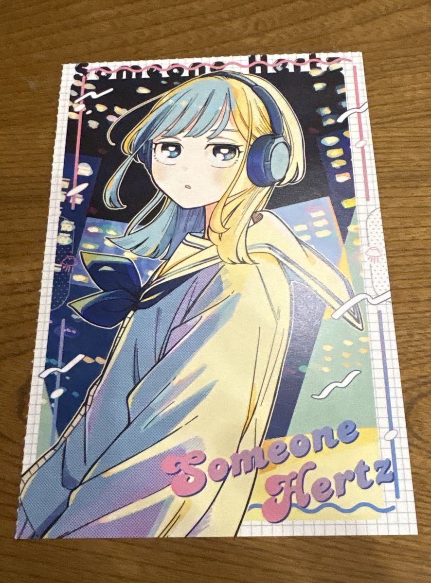 さむわんへるつ ポストカード｜Yahoo!フリマ（旧PayPayフリマ）