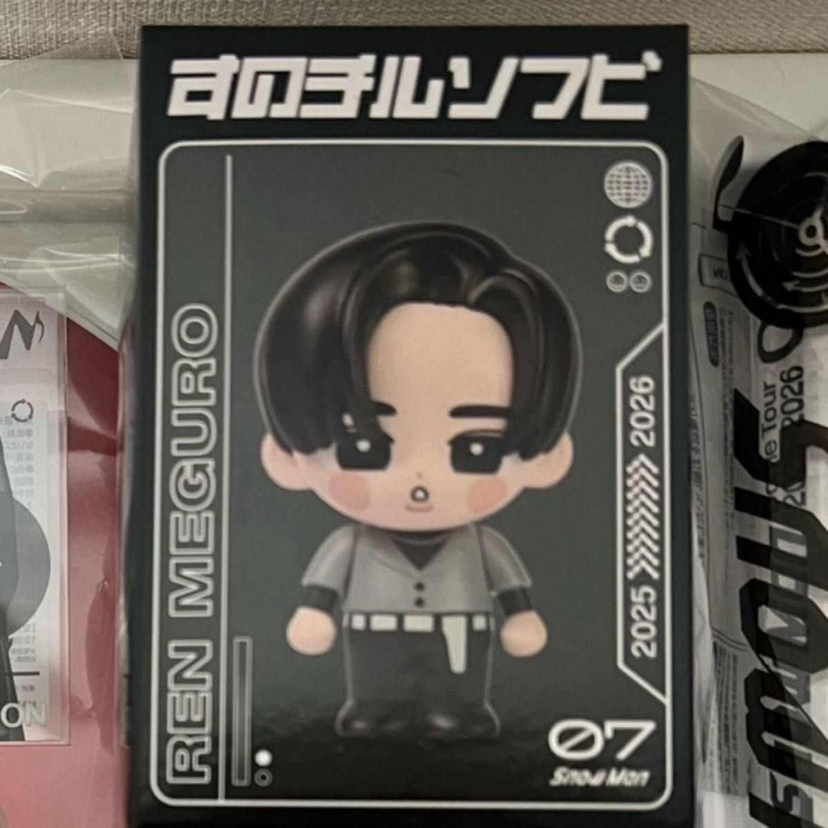 SnowMan on グッズ すのチルソフビ 目黒蓮｜Yahoo!フリマ（旧PayPay