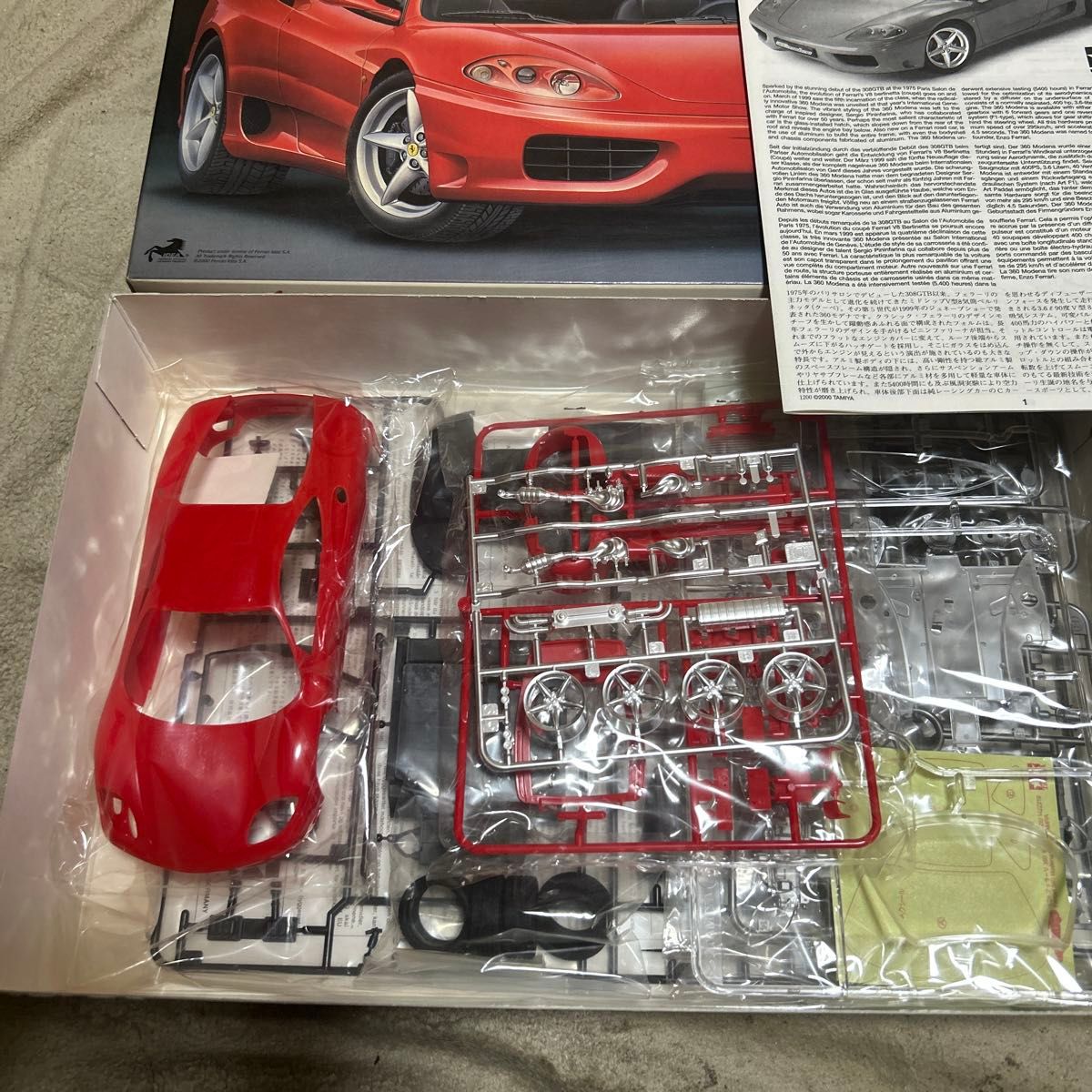 タミヤ1/24 フェラーリ2台セット｜Yahoo!フリマ（旧PayPayフリマ）