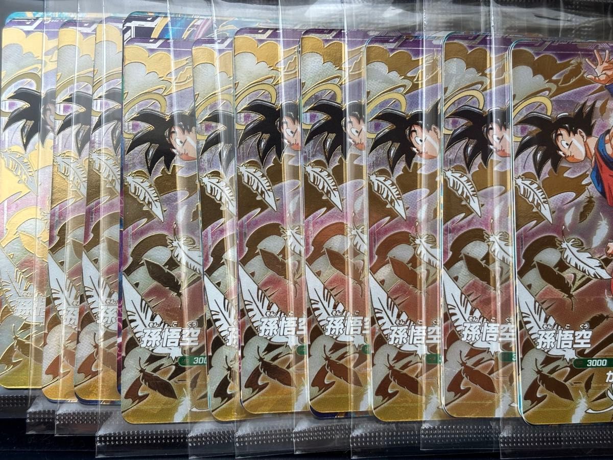 ドラゴンボールスーパーダイバーズ 孫悟空 sdvp-020 他2種 10パック