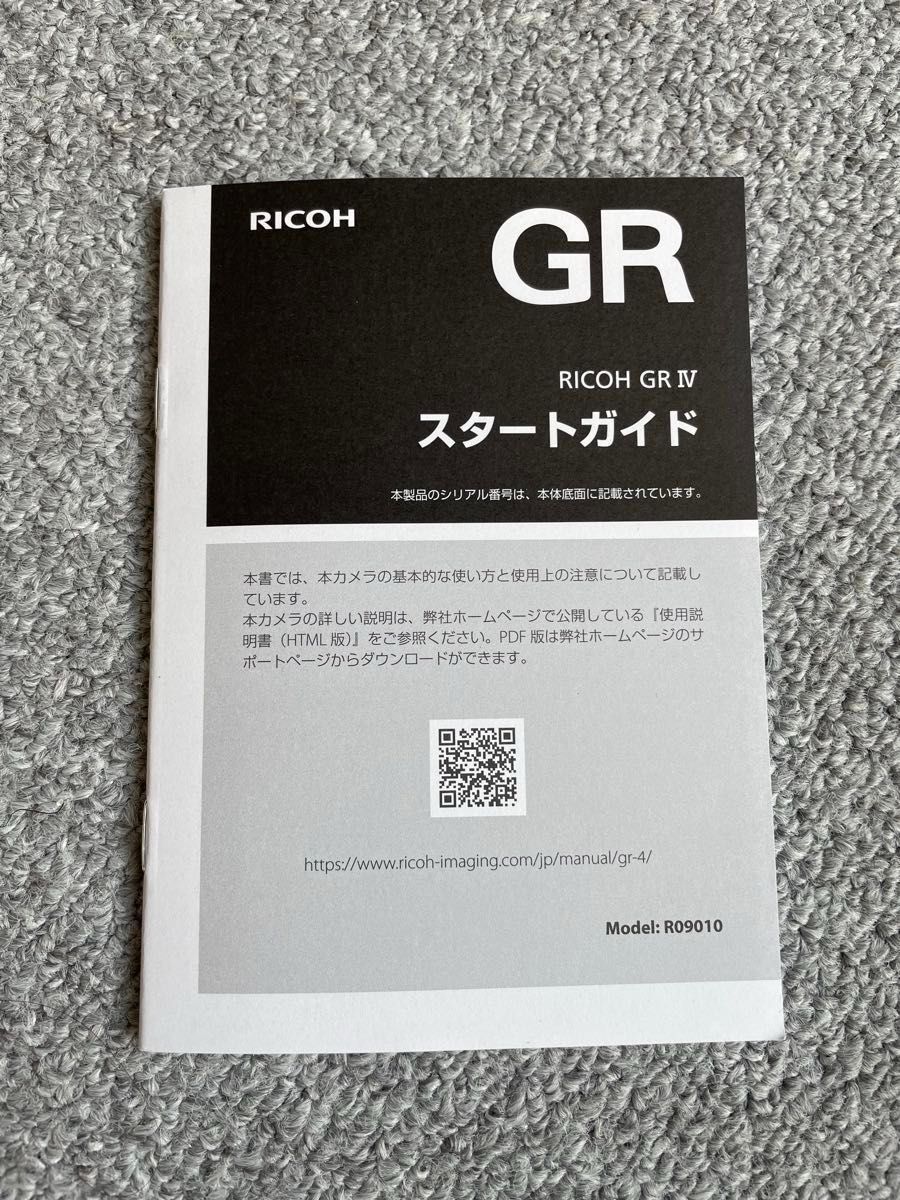 新品 未使用品 RICOH GR Ⅳ 保証書有り リコー｜Yahoo!フリマ（旧