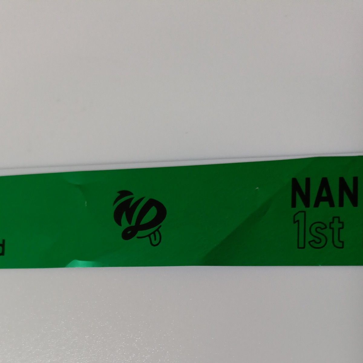 なにわ男子 1st DOME LIVE 2026 銀テープ 大橋和也 緑グリーン＋めじる