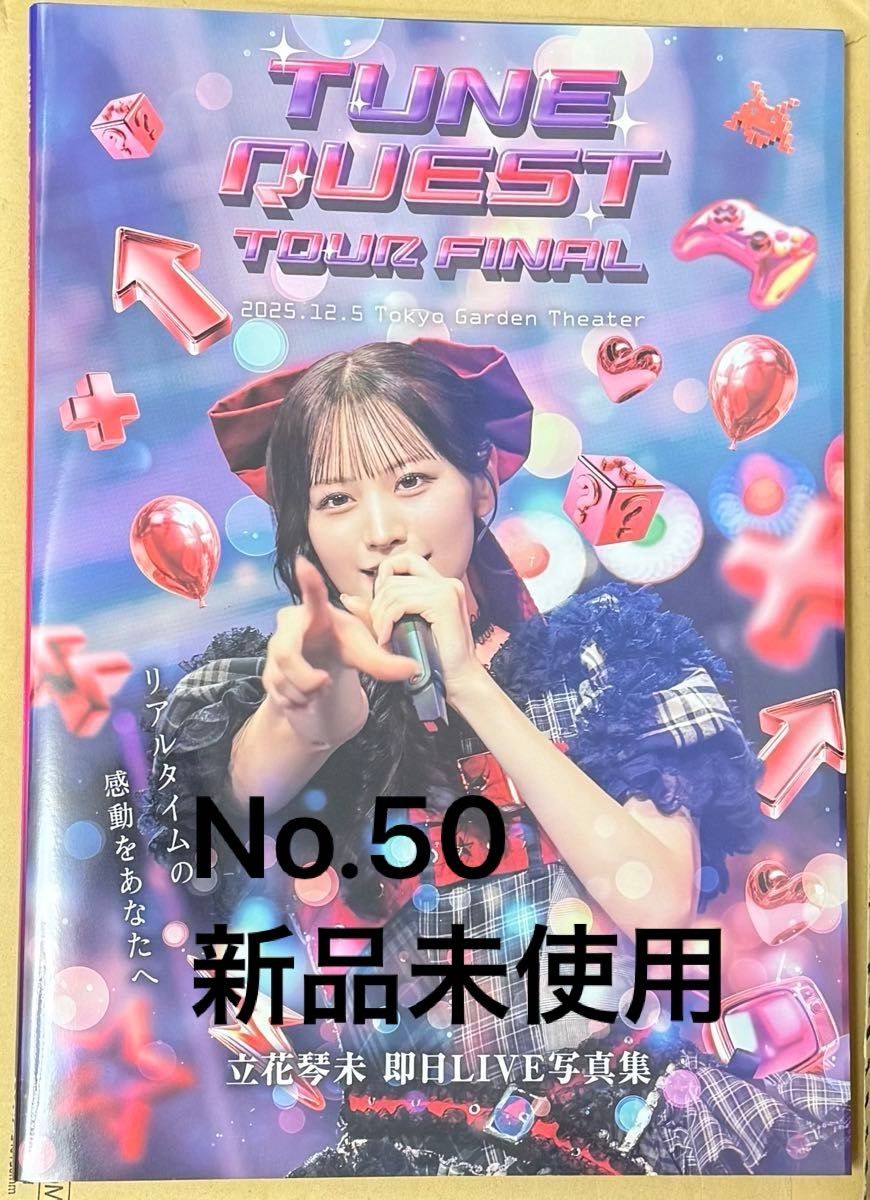100冊限定ナンバリング付き】立花琴未 即日LIVE写真集 100冊限定