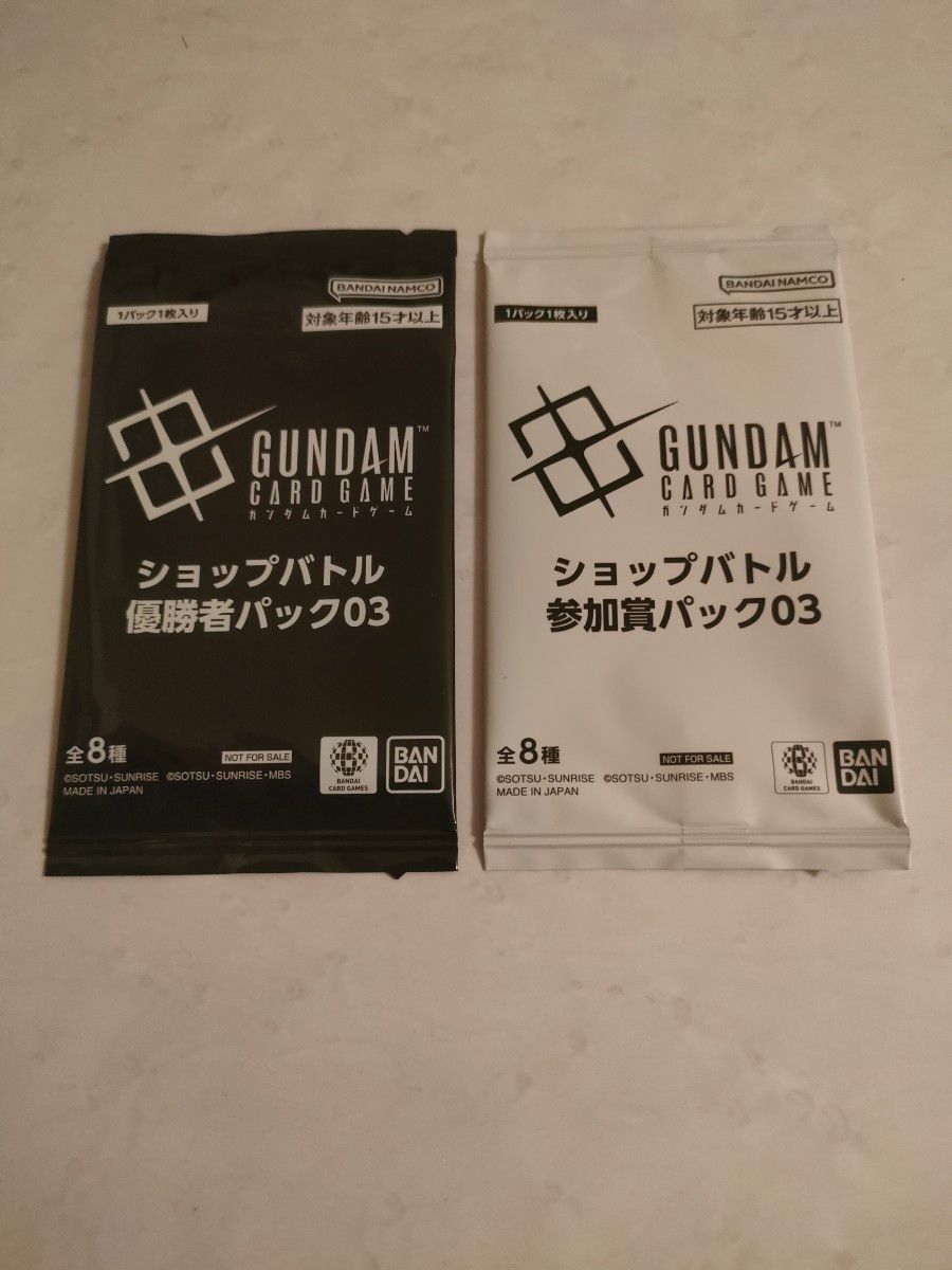 ガンダムカードゲーム ショップバトル 優勝者パック03 4枚参加賞4枚 未
