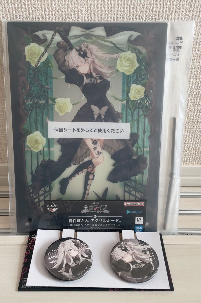 一番くじ ホロライブ Villain Style 獅白ぼたん アクリルボード賞 缶