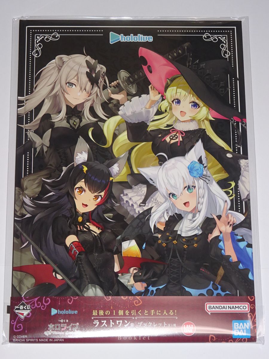 一番くじ ホロライブ 白上フブキ 大神ミオ 角巻わため セット 一番