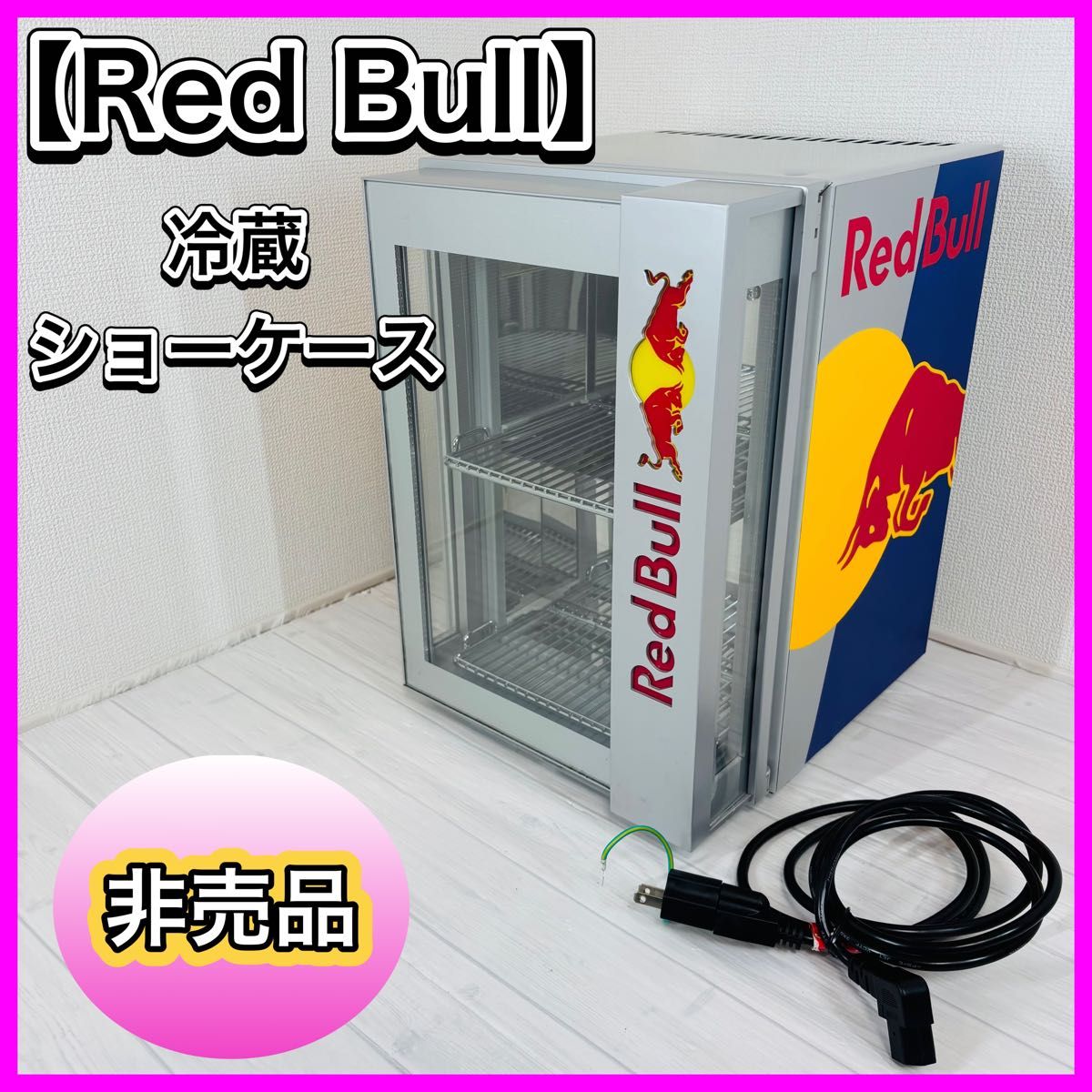 非売品】 RedBull 冷蔵庫 ショーケース RB-BC2020 訳あり レッドブル